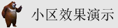 华为怎么开请求截图存储权限